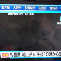 2019　台風19号　NHK
